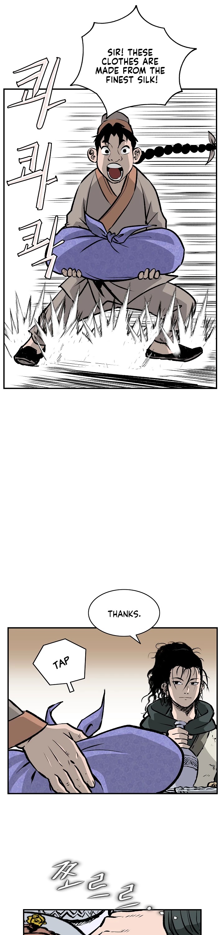 Bowblade Spirit Chapter 16 page 25 - Chapter 16