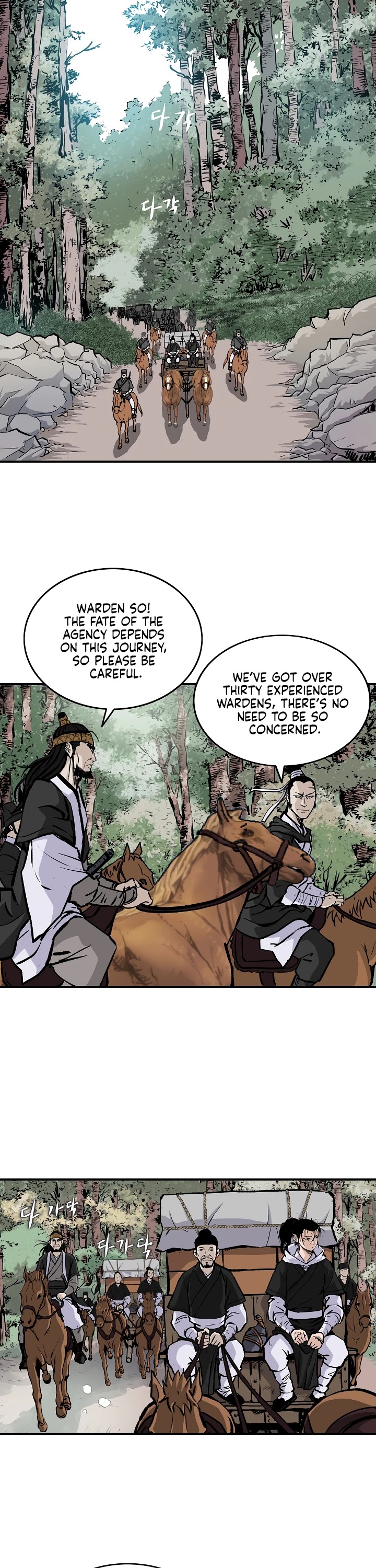 Bowblade Spirit Chapter 17 page 24 - Chapter 17