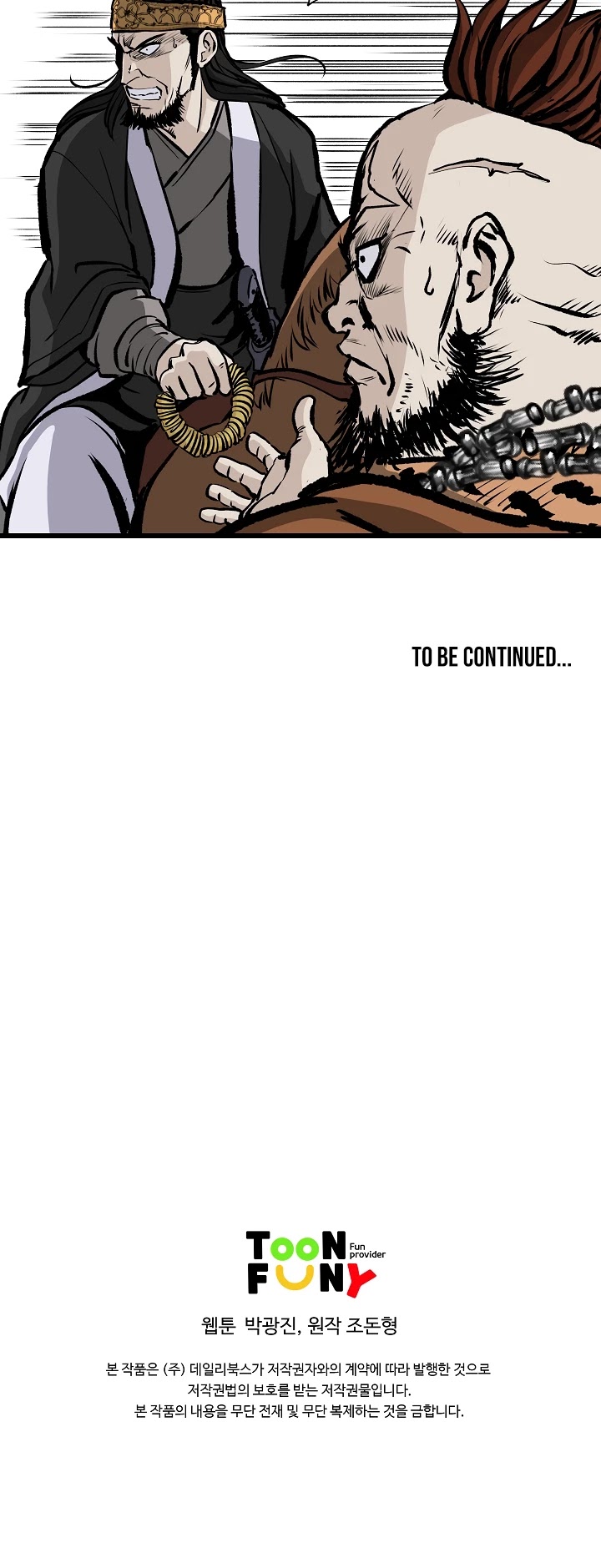 Bowblade Spirit Chapter 17 page 38 - Chapter 17