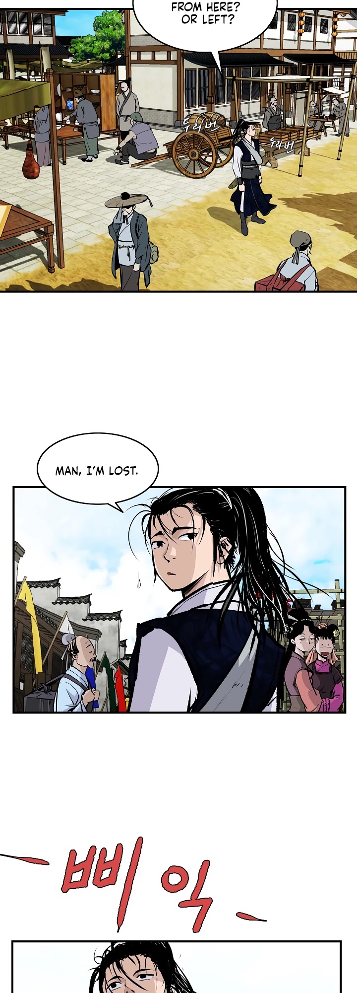 Bowblade Spirit Chapter 17 page 6 - Chapter 17