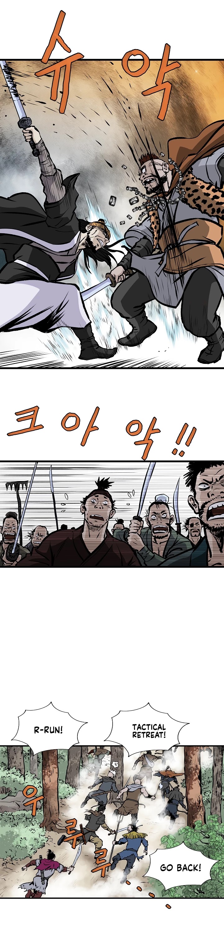 Bowblade Spirit Chapter 18 page 19 - Chapter 18