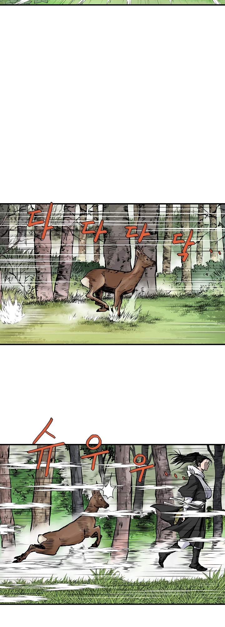 Bowblade Spirit Chapter 18 page 32 - Chapter 18