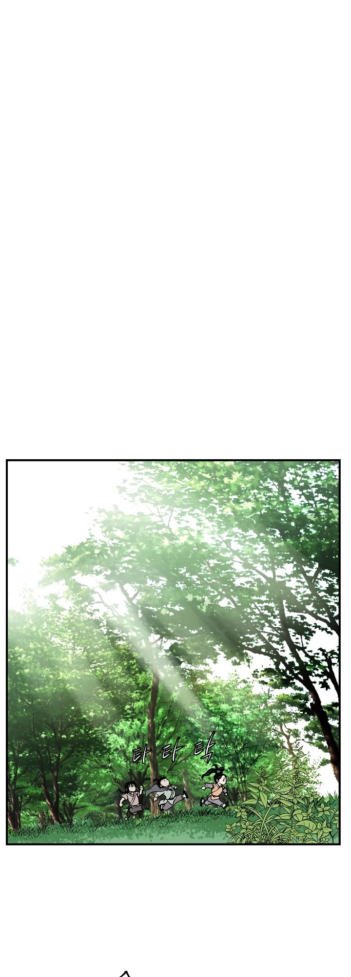 Bowblade Spirit Chapter 18 page 33 - Chapter 18