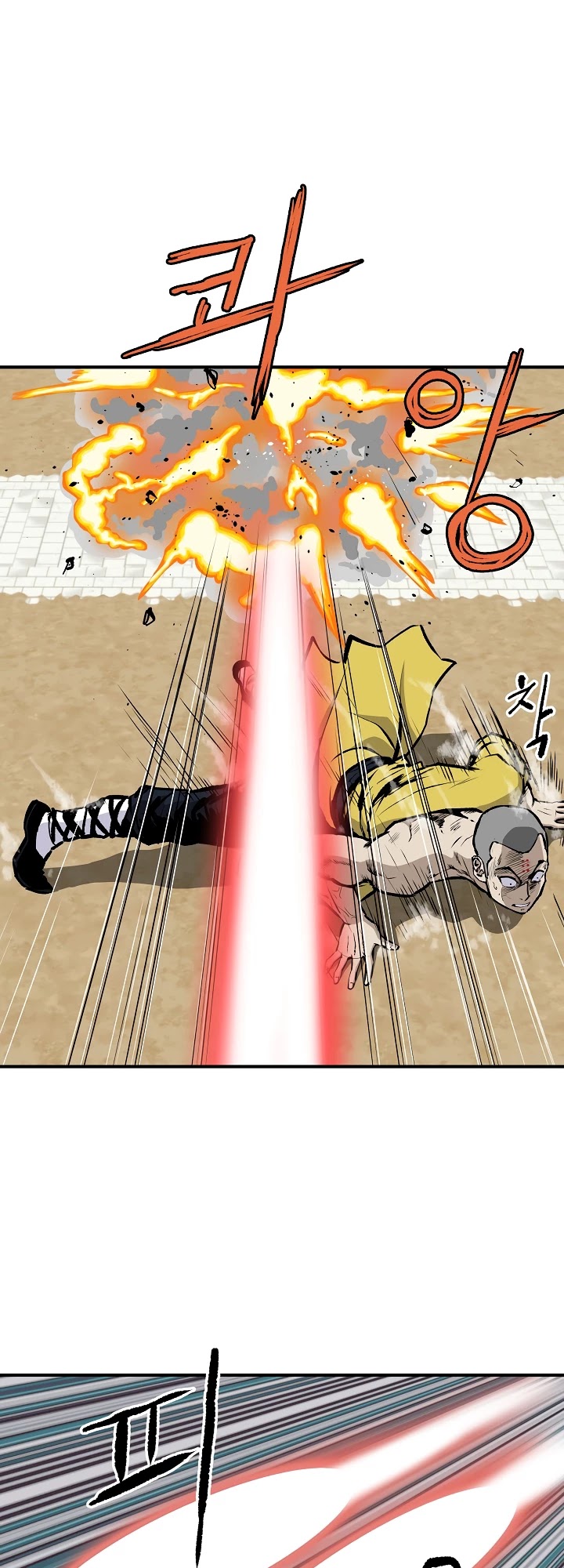 Bowblade Spirit Chapter 21 page 31 - Chapter 21