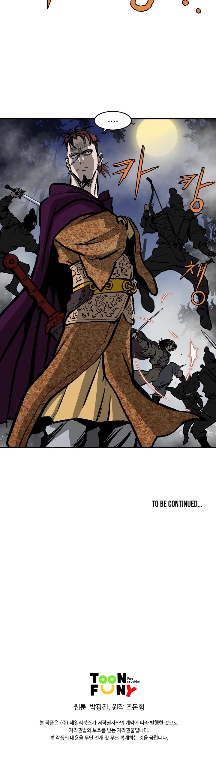 Bowblade Spirit Chapter 22 page 38 - Chapter 22