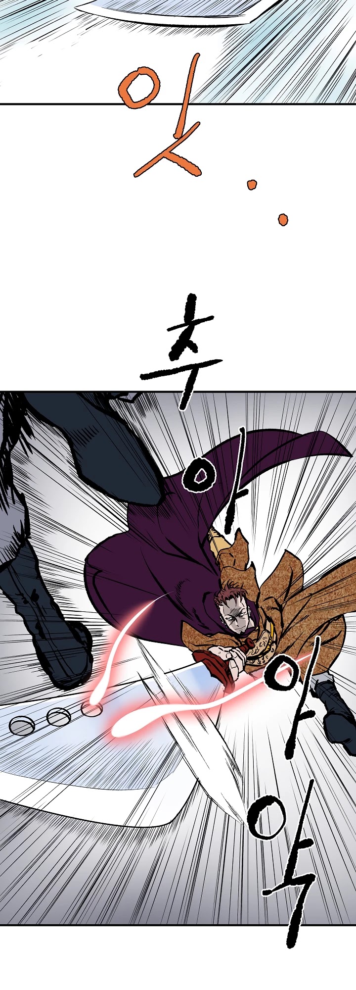 Bowblade Spirit Chapter 23 page 24 - Chapter 23
