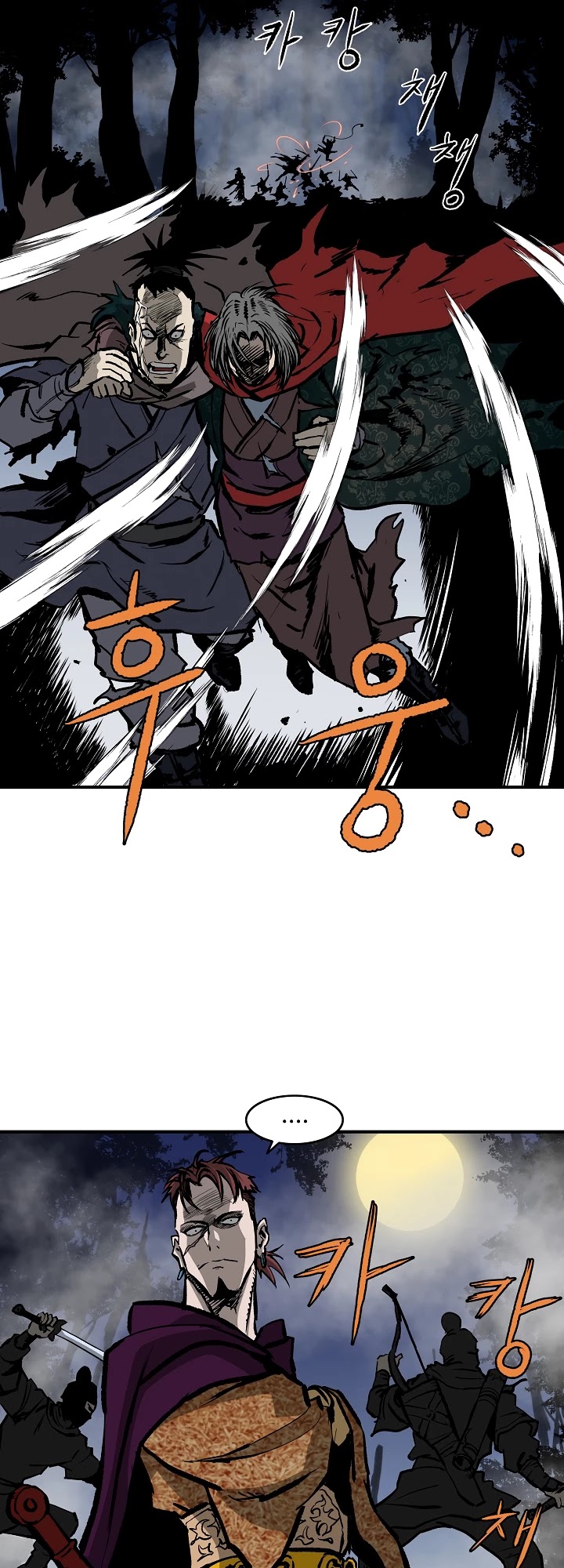 Bowblade Spirit Chapter 23 page 3 - Chapter 23