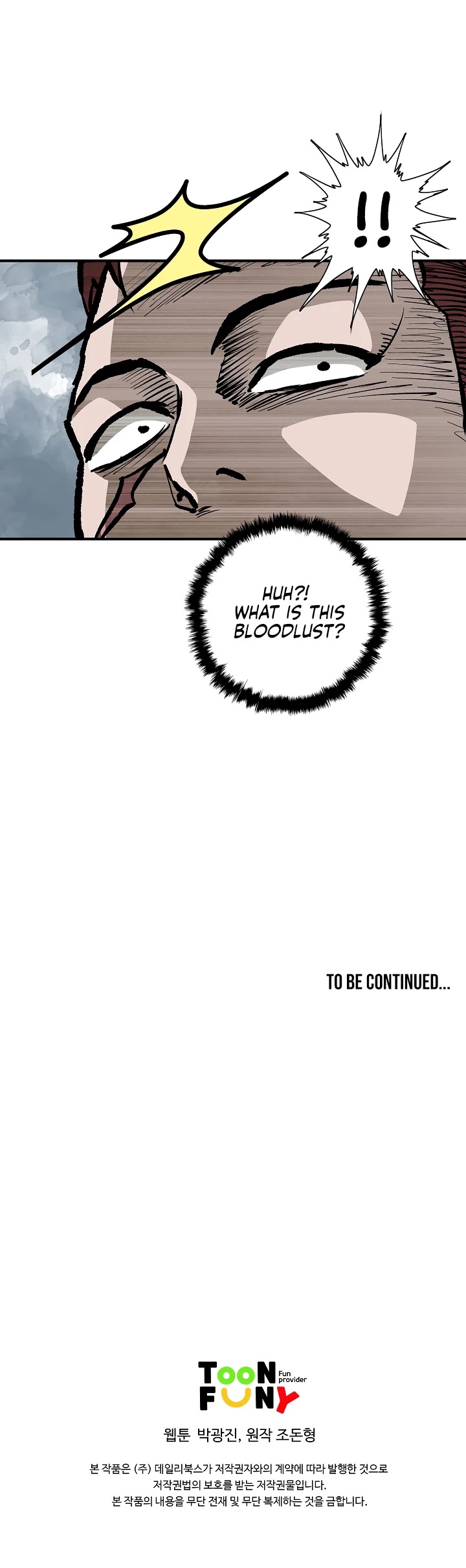 Bowblade Spirit Chapter 23 page 38 - Chapter 23