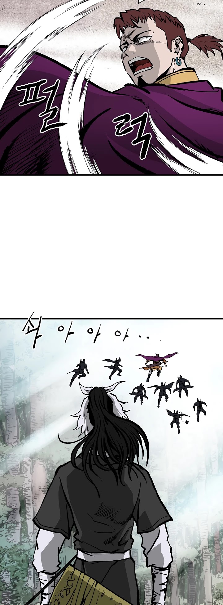 Bowblade Spirit Chapter 24 page 17 - Chapter 24