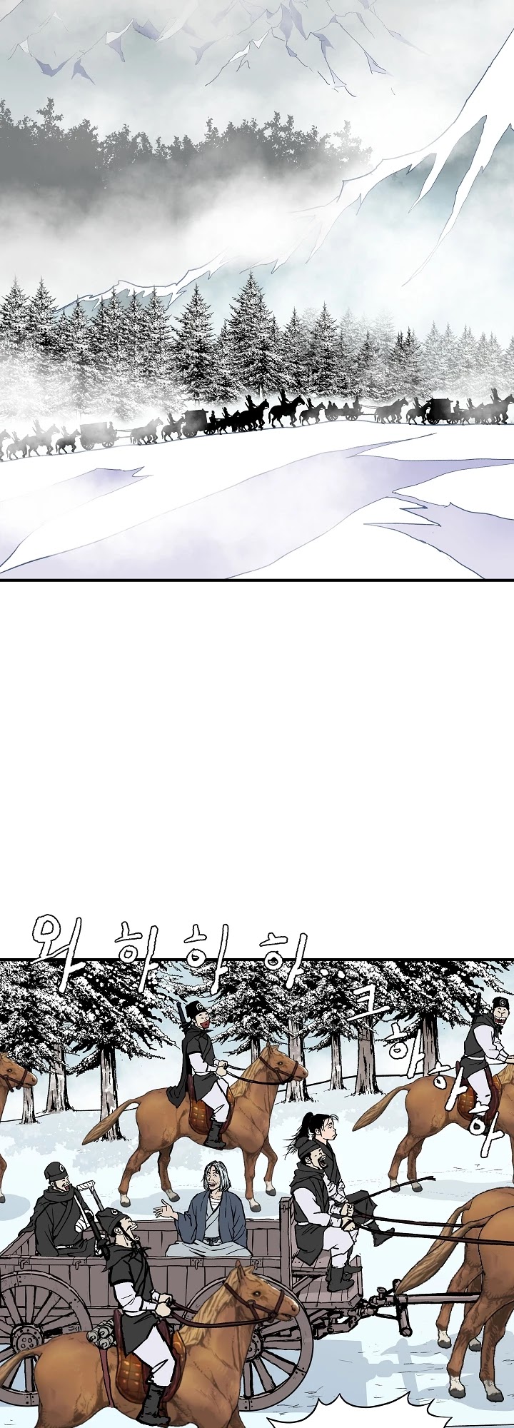 Bowblade Spirit Chapter 25 page 28 - Chapter 25