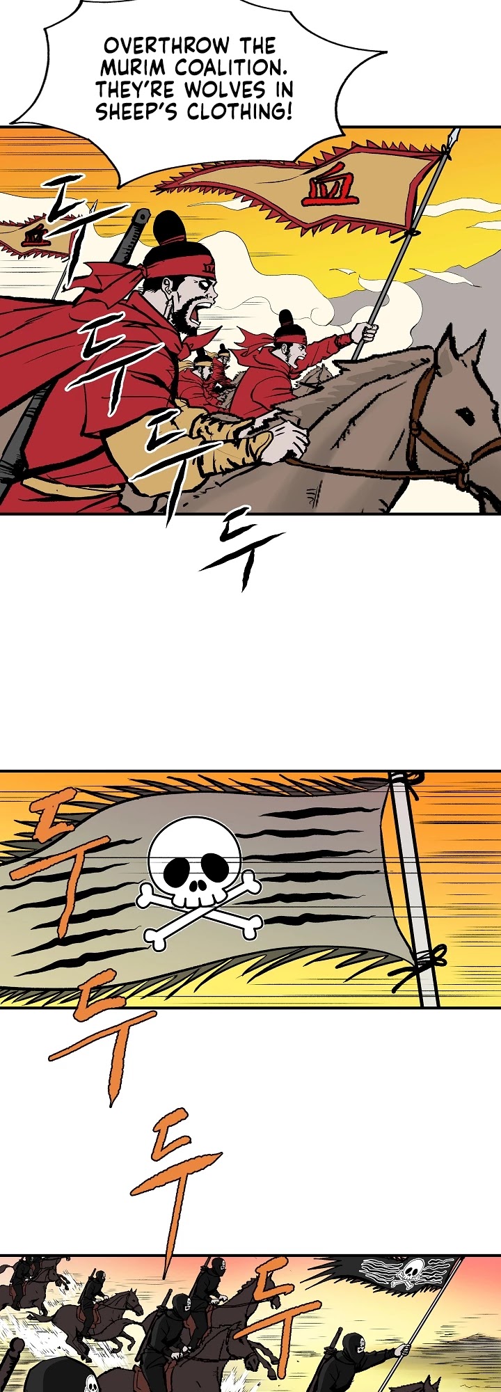 Bowblade Spirit Chapter 26 page 25 - Chapter 26
