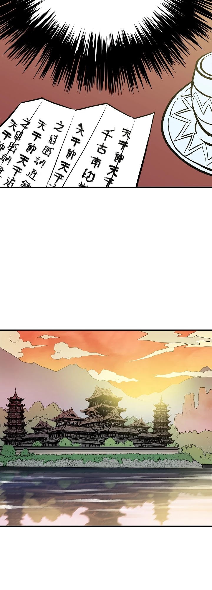 Bowblade Spirit Chapter 27 page 25 - Chapter 27