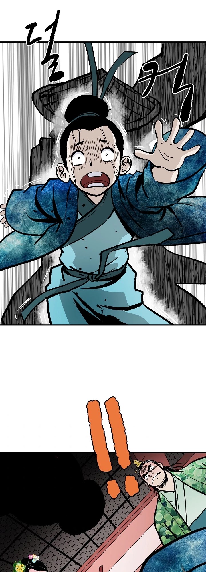 Bowblade Spirit Chapter 28 page 15 - Chapter 28