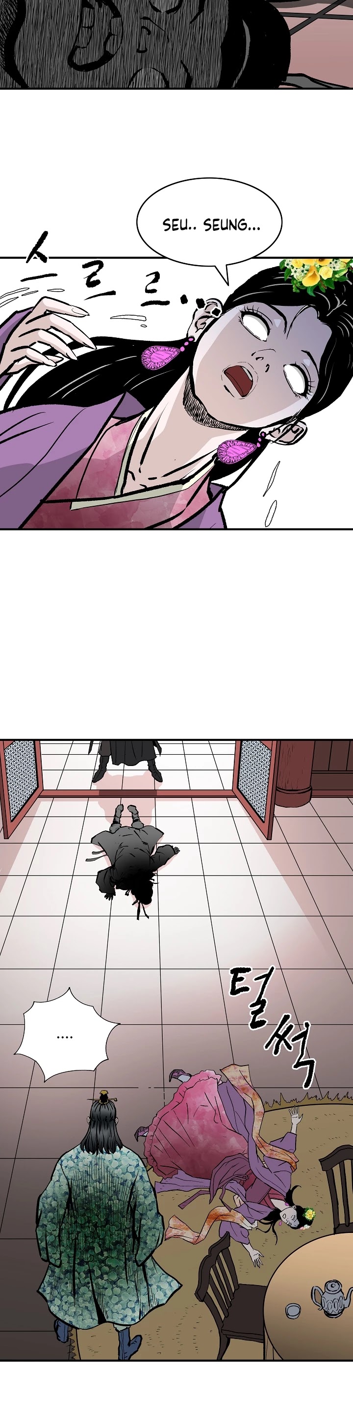 Bowblade Spirit Chapter 28 page 17 - Chapter 28