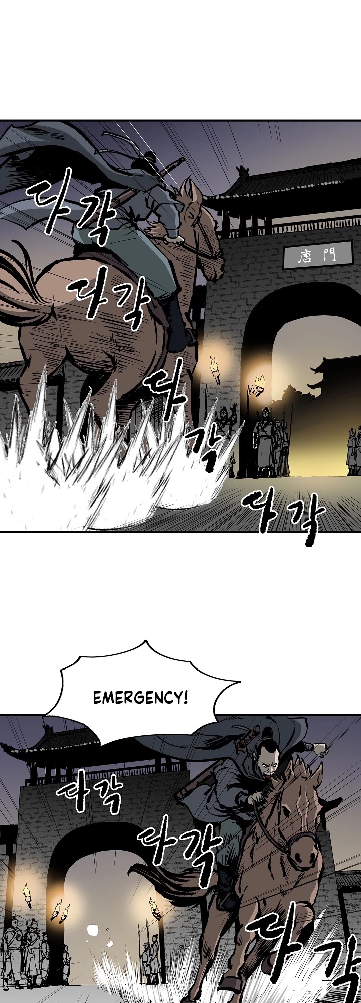 Bowblade Spirit Chapter 28 page 2 - Chapter 28