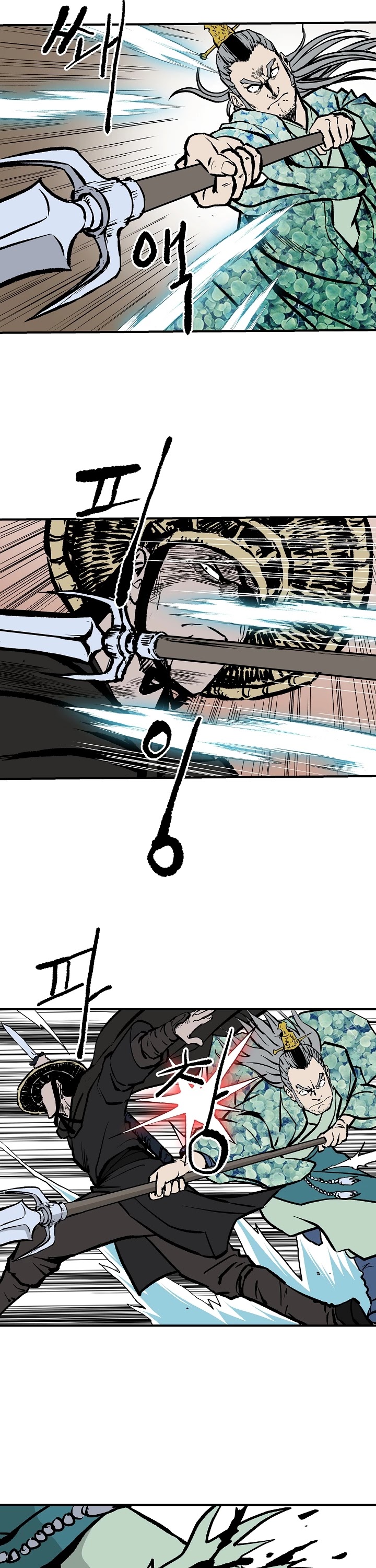 Bowblade Spirit Chapter 28 page 27 - Chapter 28