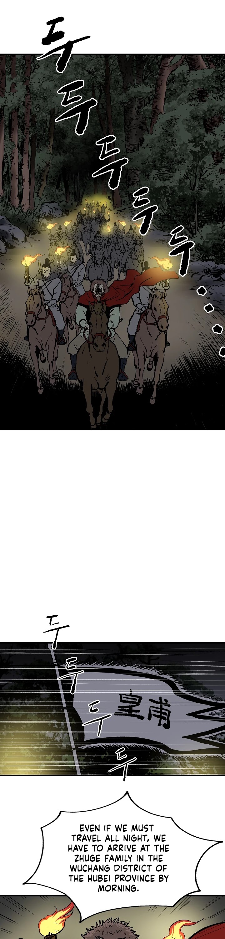Bowblade Spirit Chapter 28 page 7 - Chapter 28