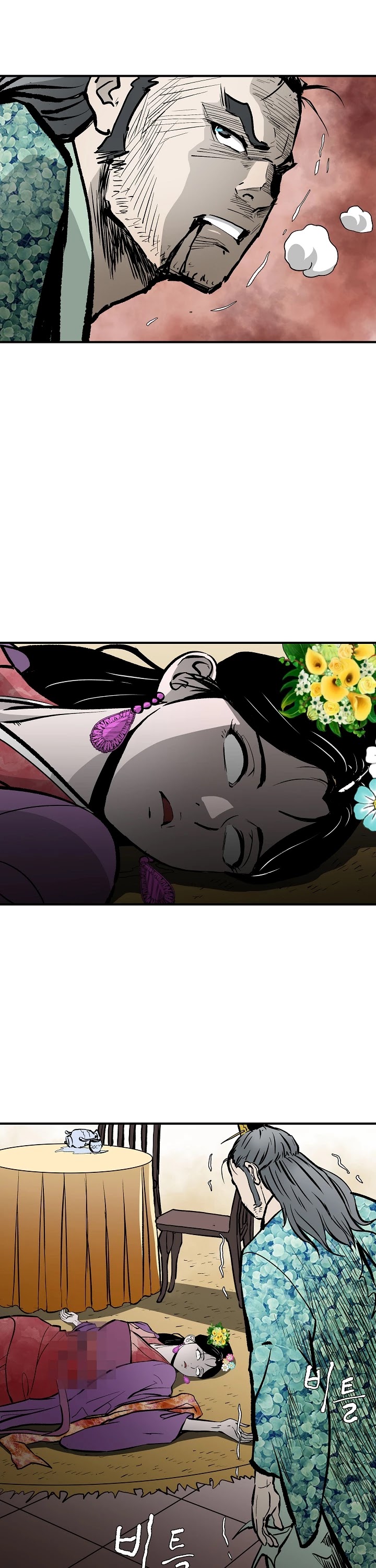 Bowblade Spirit Chapter 29 page 10 - Chapter 29
