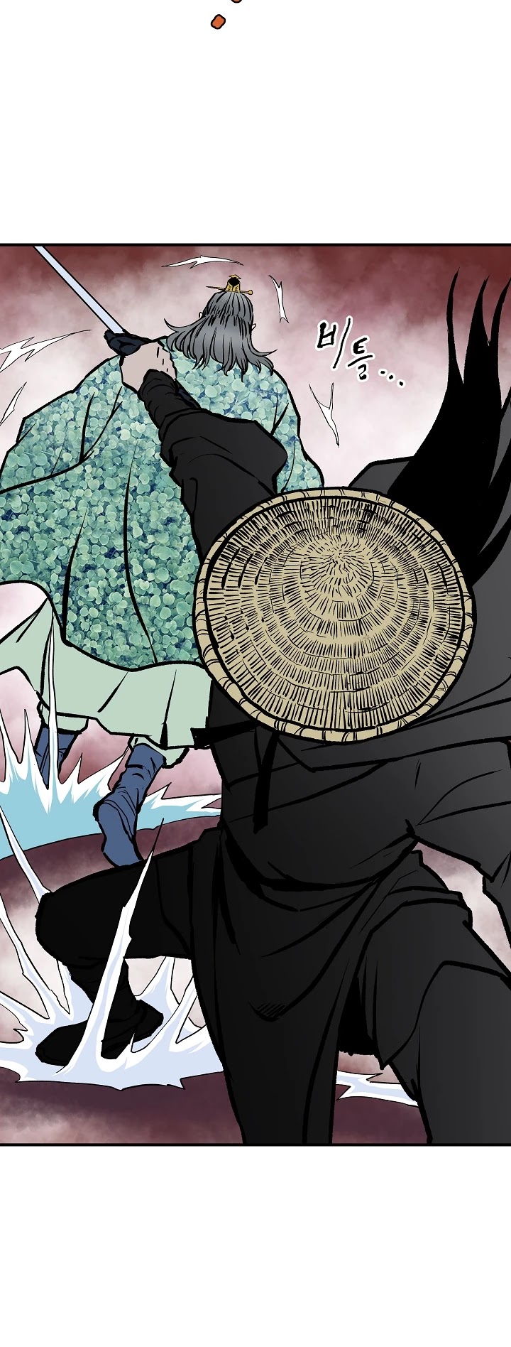 Bowblade Spirit Chapter 29 page 9 - Chapter 29