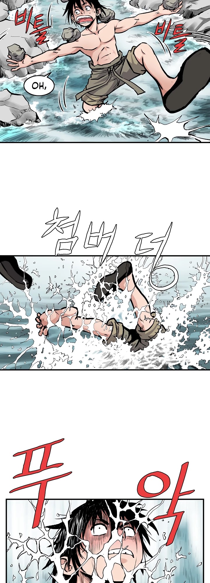 Bowblade Spirit Chapter 3 page 17 - Chapter 3