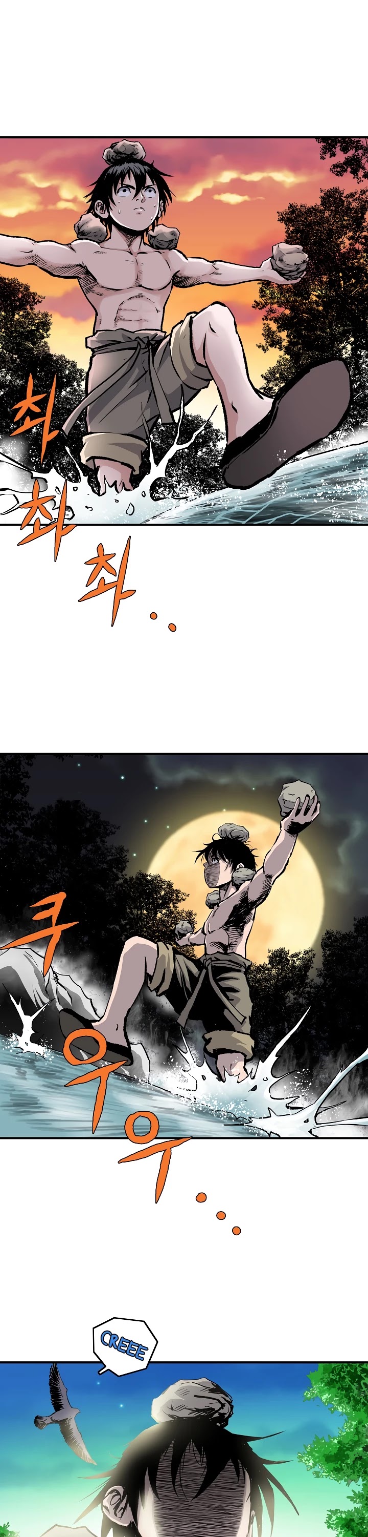 Bowblade Spirit Chapter 3 page 20 - Chapter 3