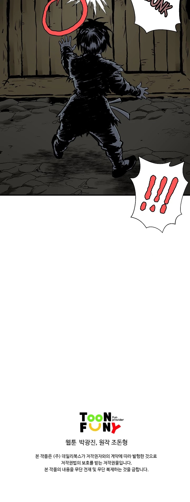 Bowblade Spirit Chapter 3 page 37 - Chapter 3