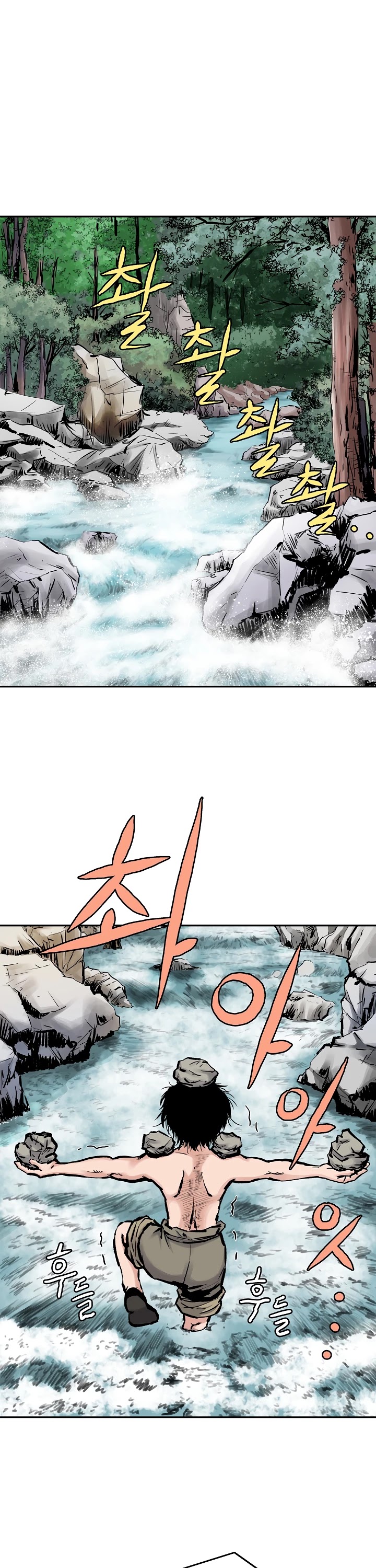 Bowblade Spirit Chapter 3 page 8 - Chapter 3