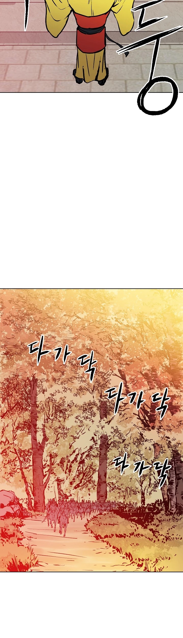 Bowblade Spirit Chapter 33 page 24 - Chapter 33