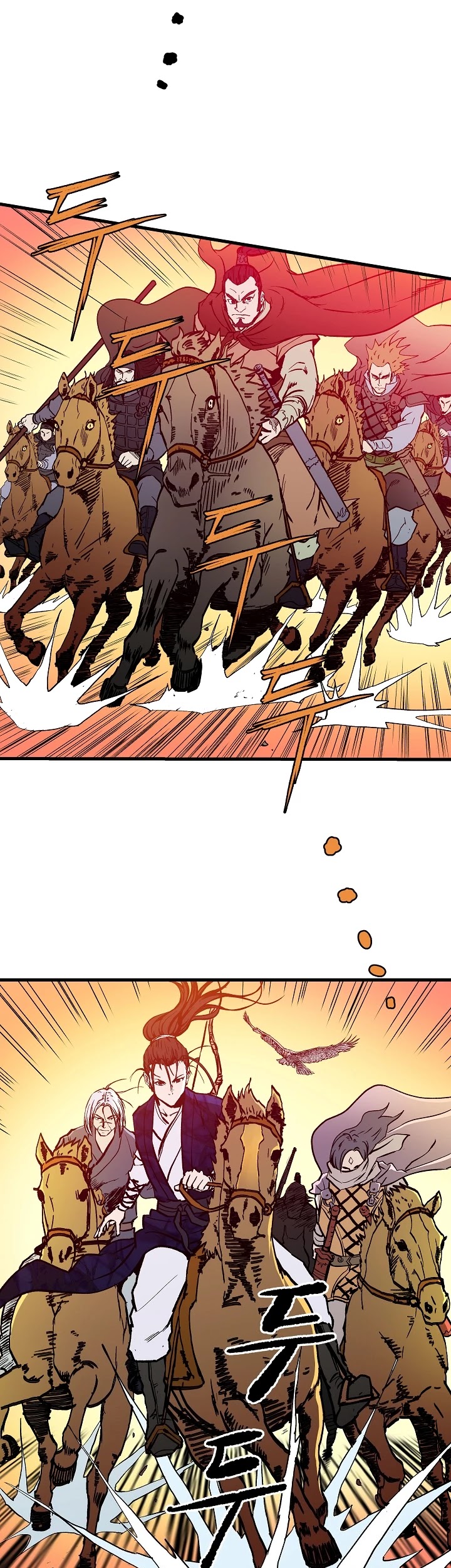 Bowblade Spirit Chapter 34 page 5 - Chapter 34
