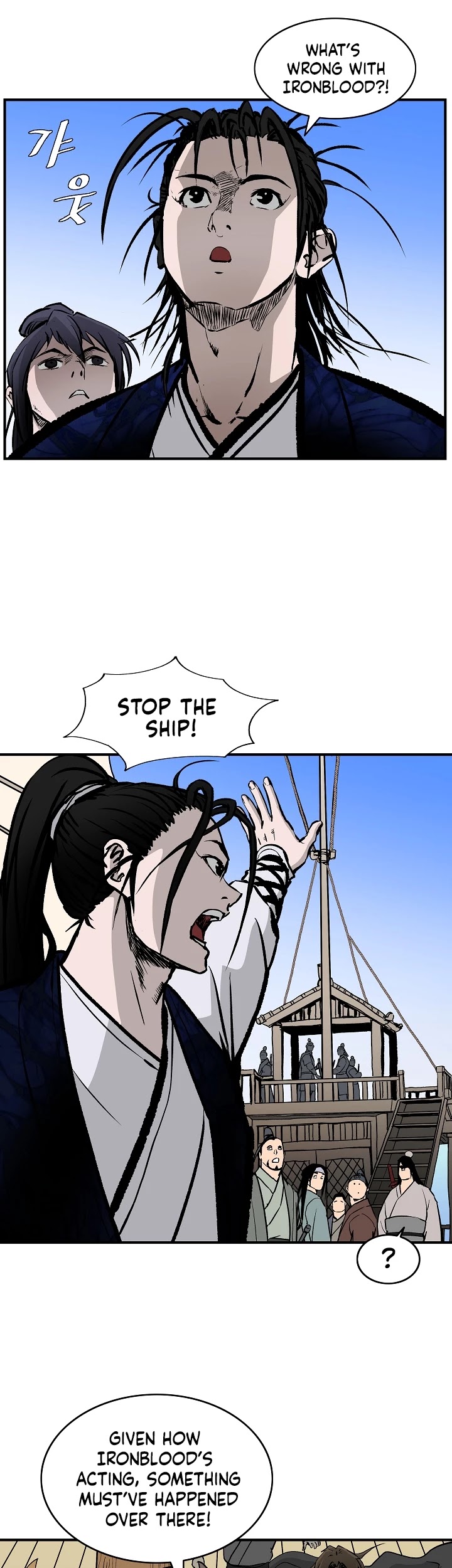 Bowblade Spirit Chapter 35 page 12 - Chapter 35