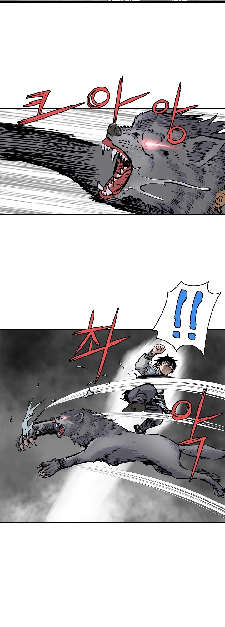 Bowblade Spirit Chapter 4 page 10 - Chapter 4