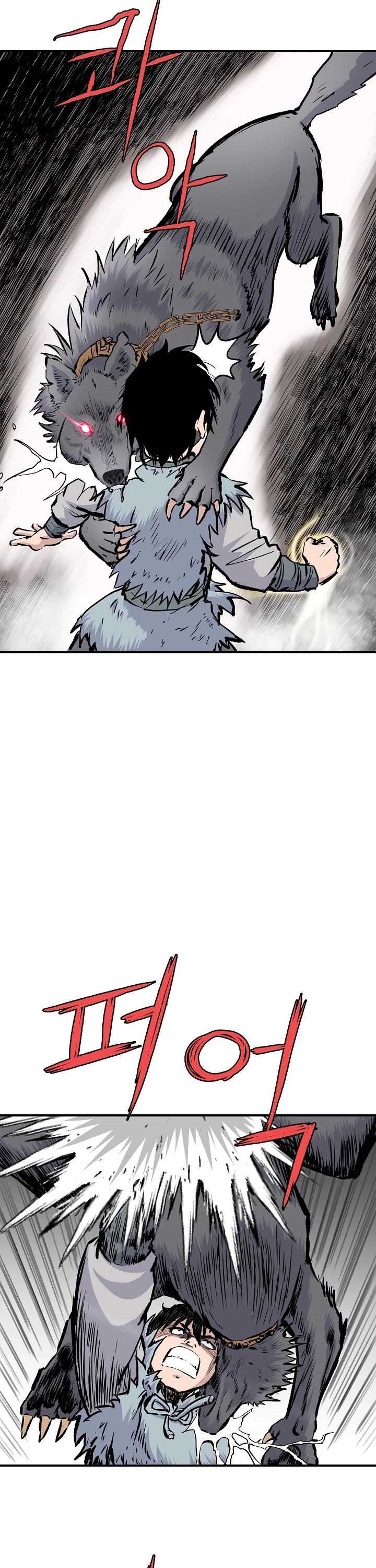 Bowblade Spirit Chapter 4 page 13 - Chapter 4