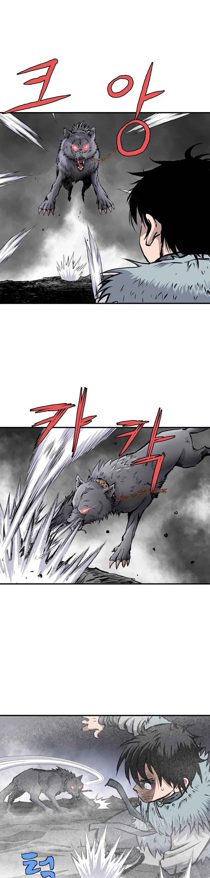 Bowblade Spirit Chapter 4 page 8 - Chapter 4