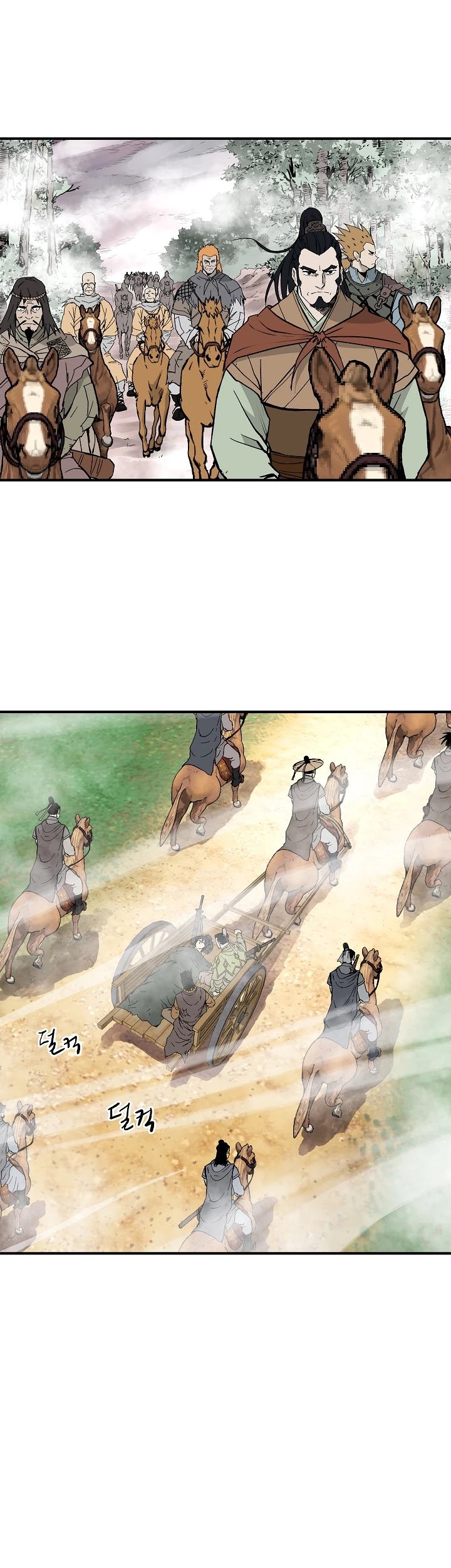 Bowblade Spirit Chapter 40 page 23 - Chapter 40