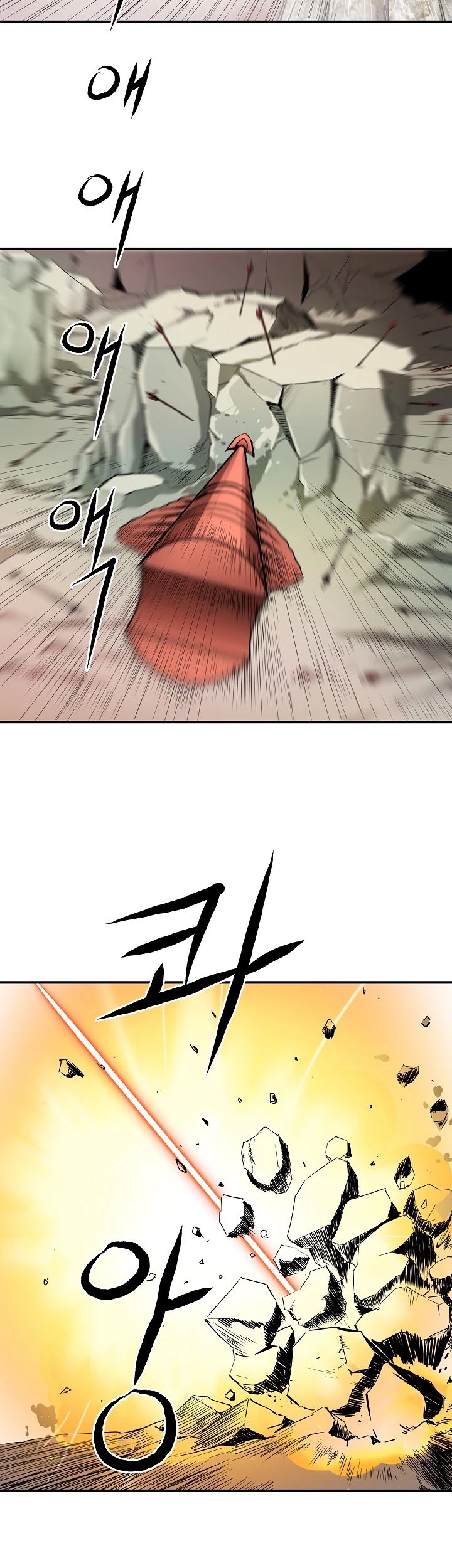 Bowblade Spirit Chapter 42 page 12 - Chapter 42