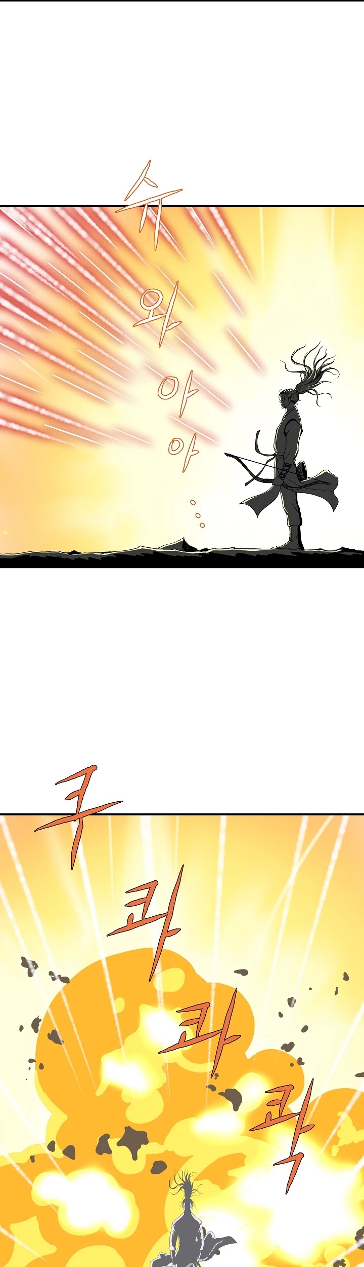 Bowblade Spirit Chapter 42 page 17 - Chapter 42