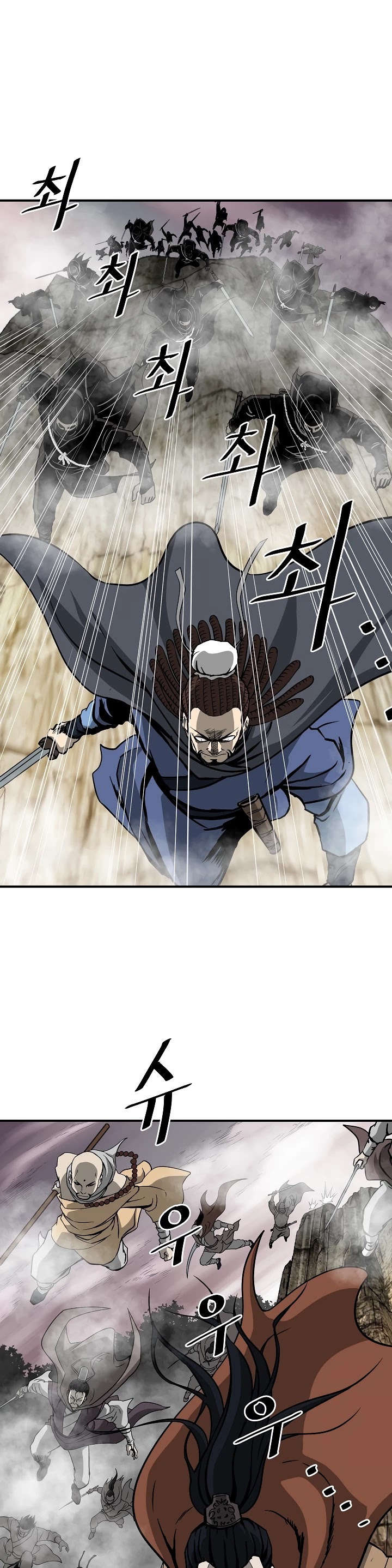 Bowblade Spirit Chapter 43 page 28 - Chapter 43