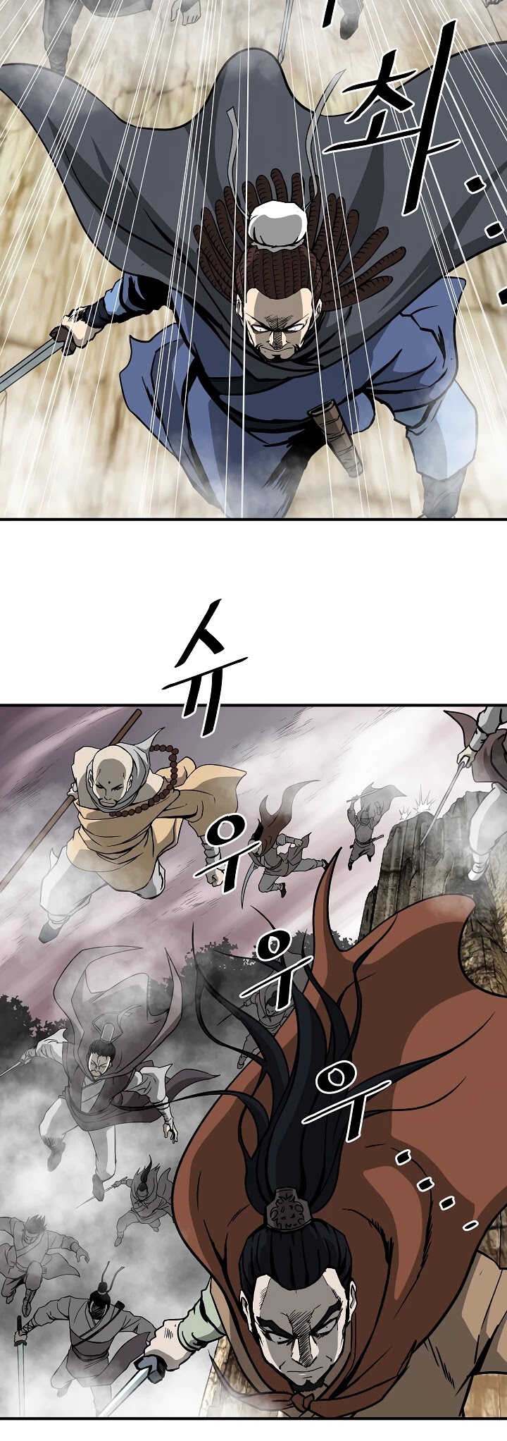 Bowblade Spirit Chapter 44 page 3 - Chapter 44