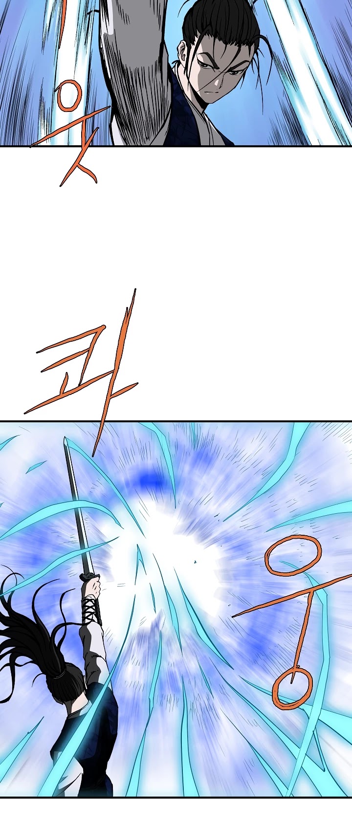 Bowblade Spirit Chapter 45 page 7 - Chapter 45