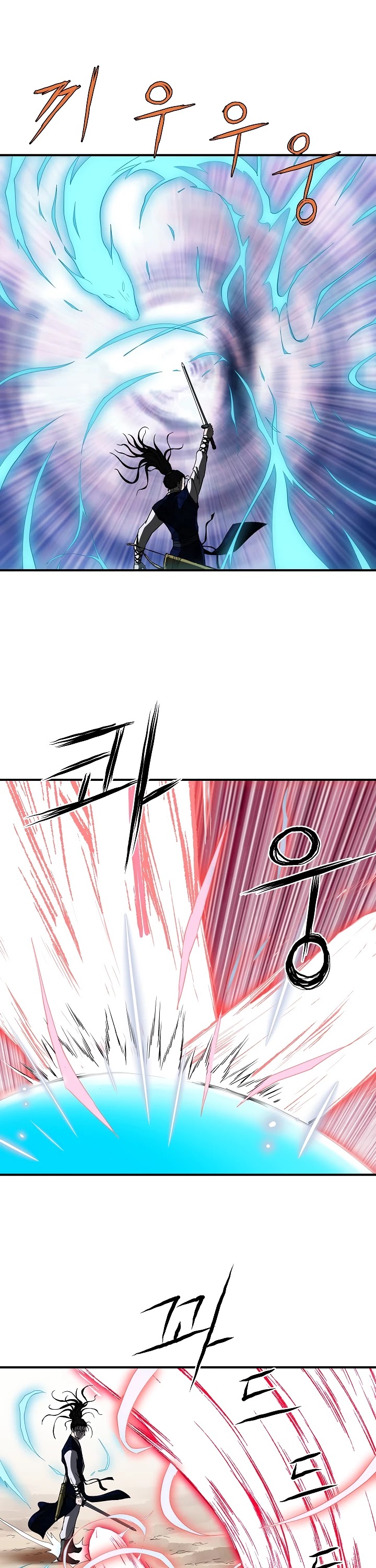 Bowblade Spirit Chapter 45 page 8 - Chapter 45