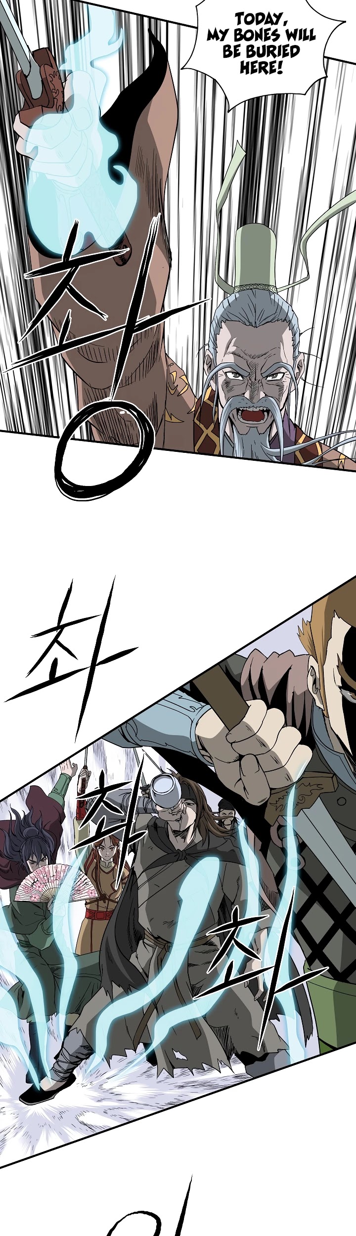 Bowblade Spirit Chapter 49 page 19 - Chapter 49