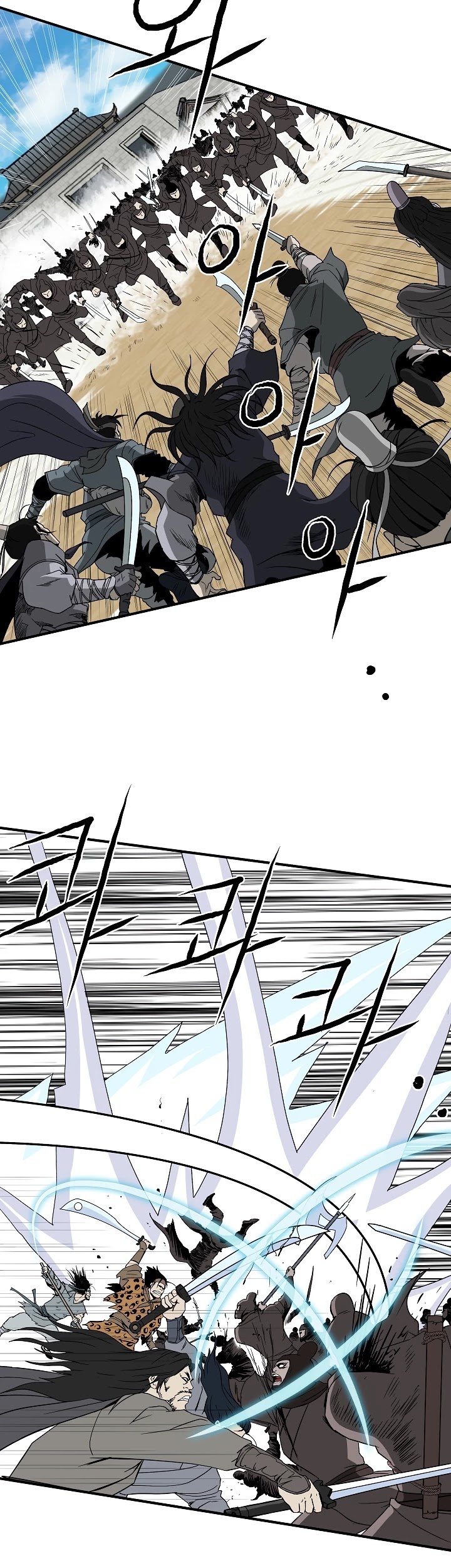 Bowblade Spirit Chapter 49 page 20 - Chapter 49