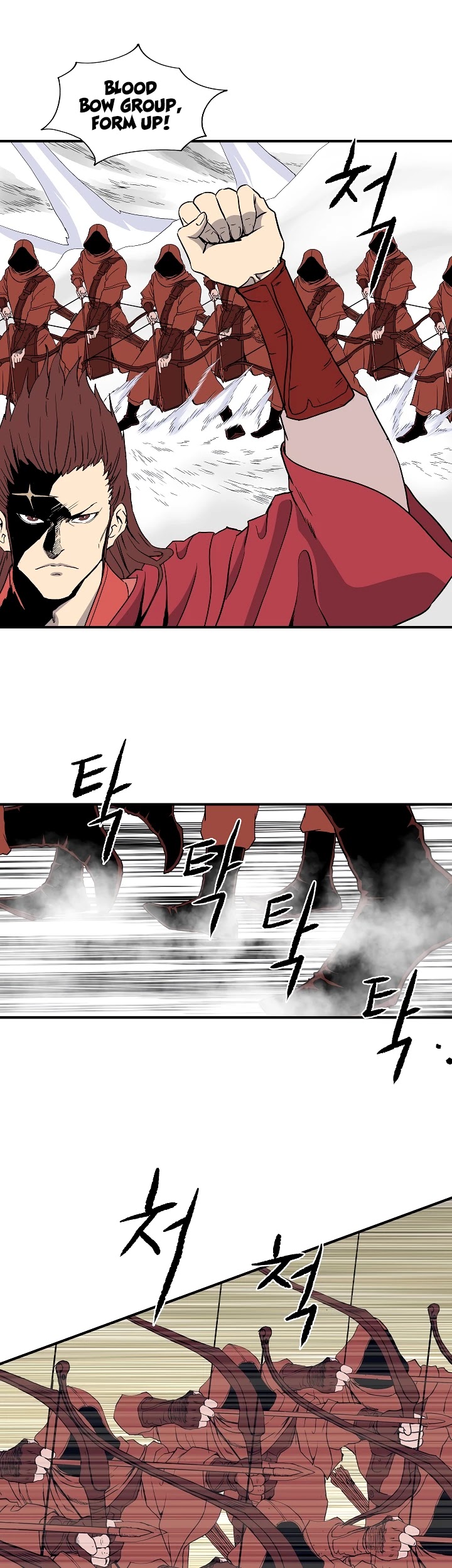 Bowblade Spirit Chapter 49 page 24 - Chapter 49