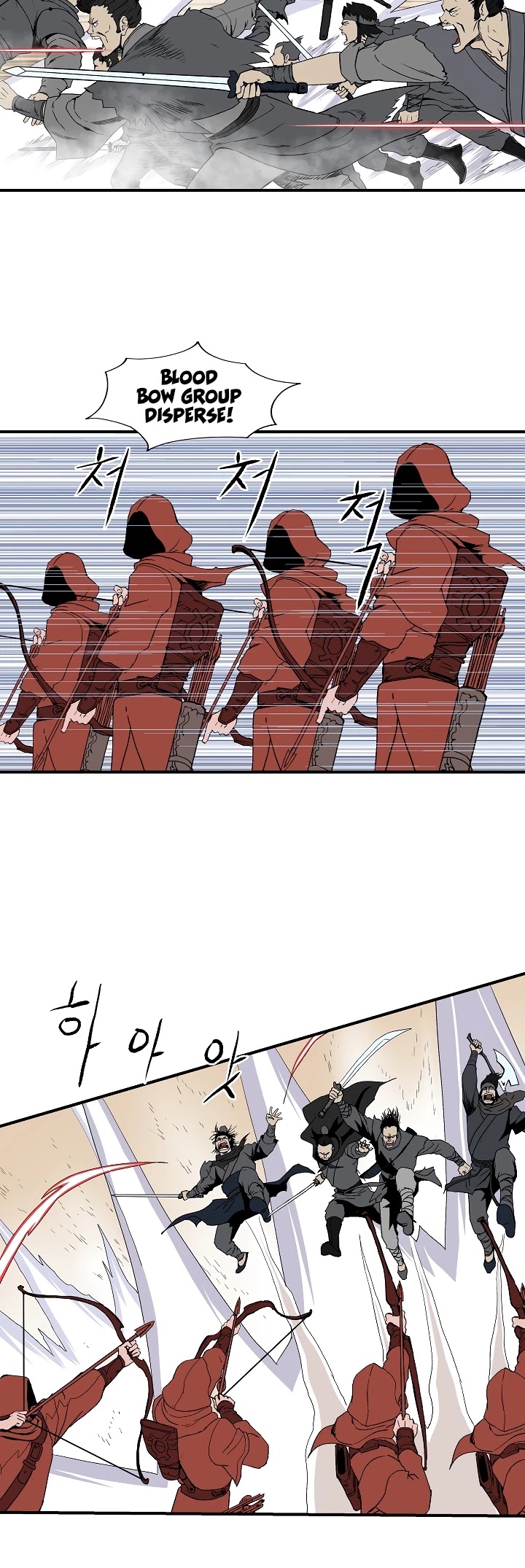 Bowblade Spirit Chapter 49 page 27 - Chapter 49