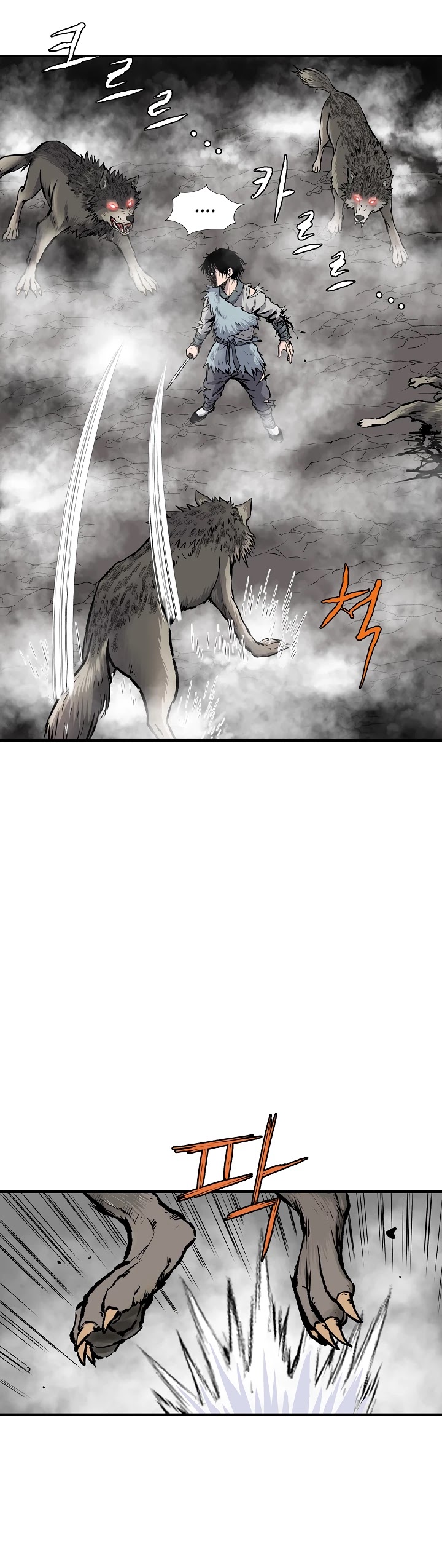 Bowblade Spirit Chapter 5 page 16 - Chapter 5