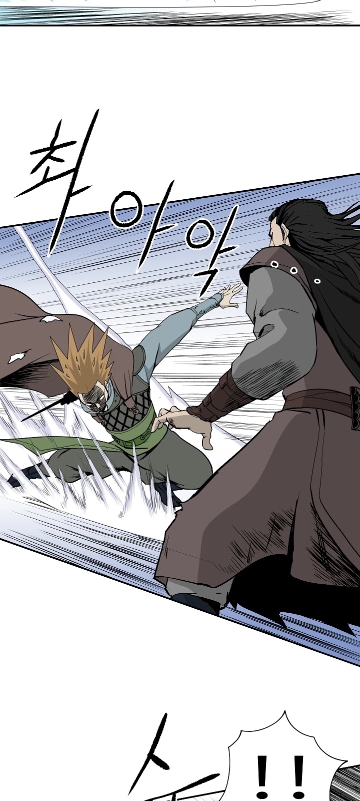 Bowblade Spirit Chapter 50 page 26 - Chapter 50