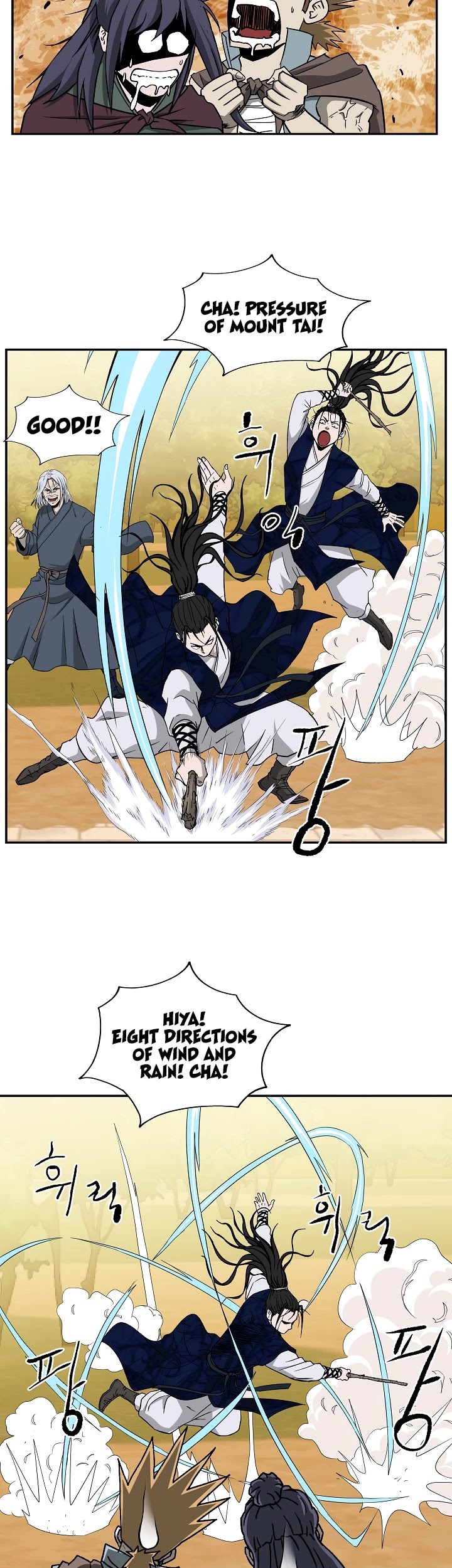 Bowblade Spirit Chapter 53 page 12 - Chapter 53