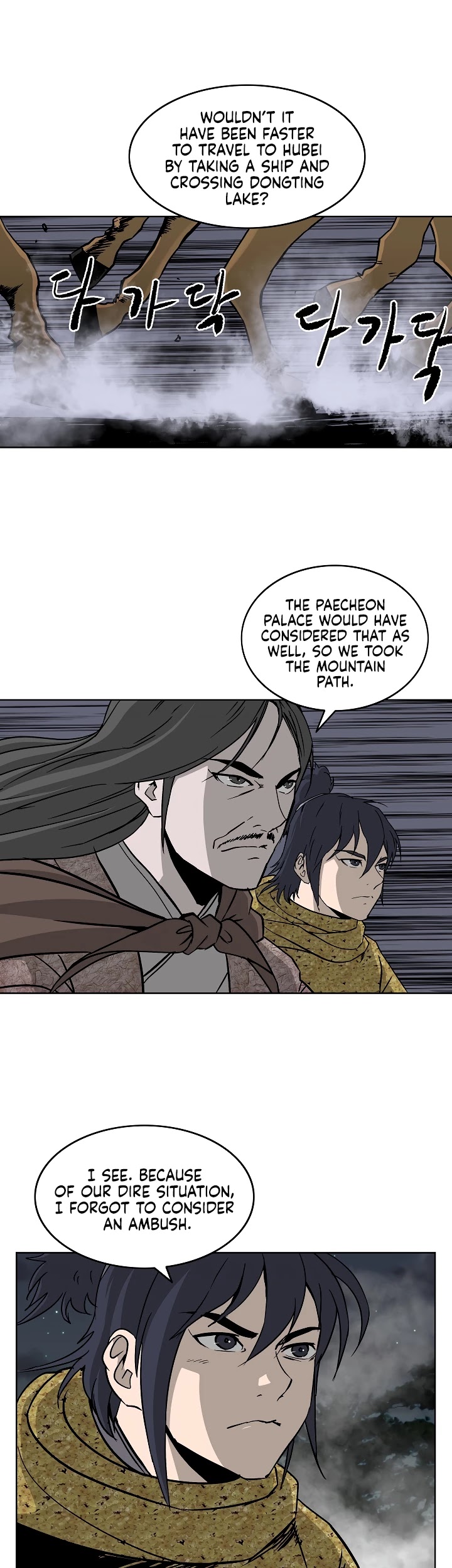 Bowblade Spirit Chapter 53 page 17 - Chapter 53