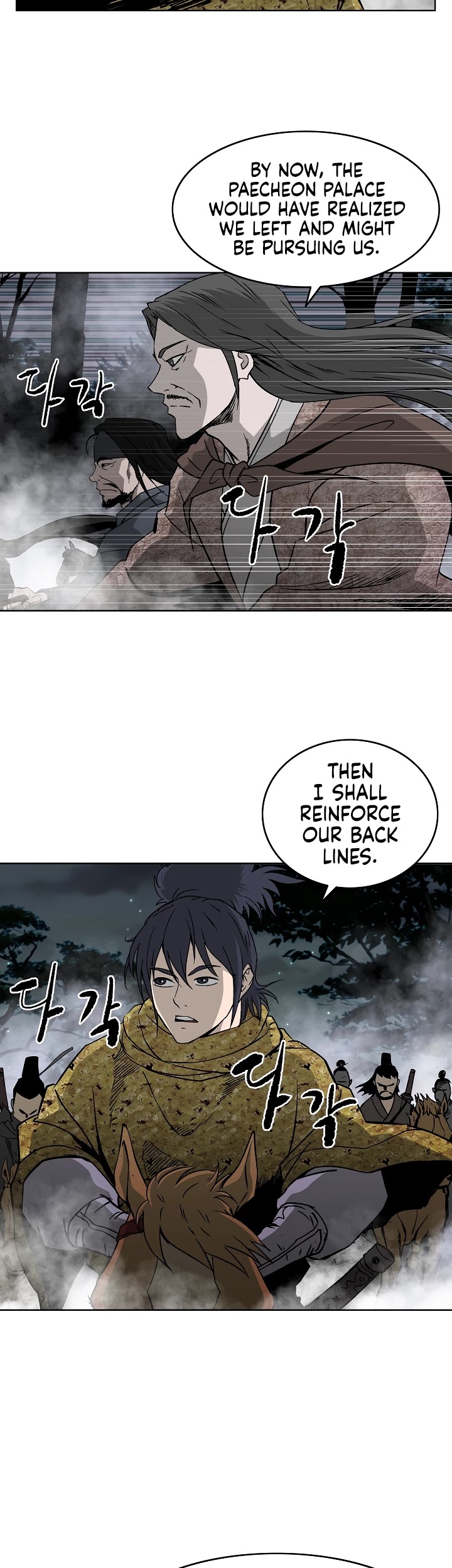 Bowblade Spirit Chapter 53 page 18 - Chapter 53