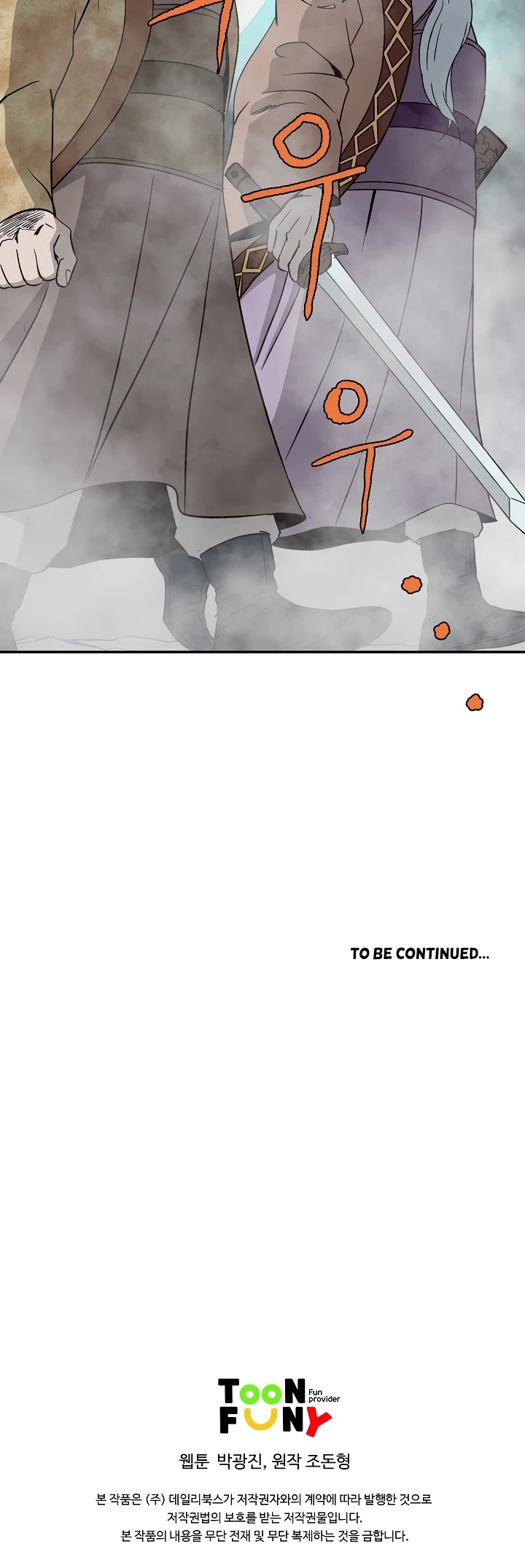 Bowblade Spirit Chapter 54 page 34 - Chapter 54